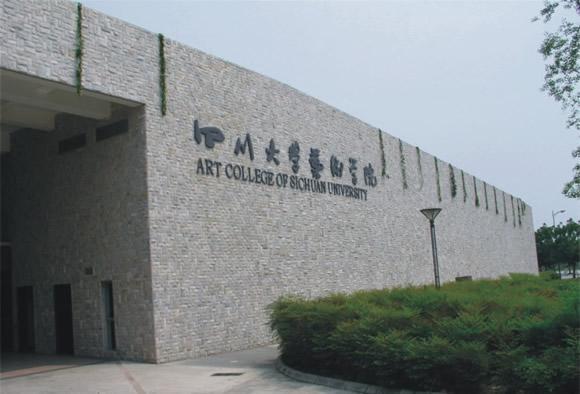  p>四川大学艺术学院是于1994年并校后筹建的第一个学院,在先后经历了