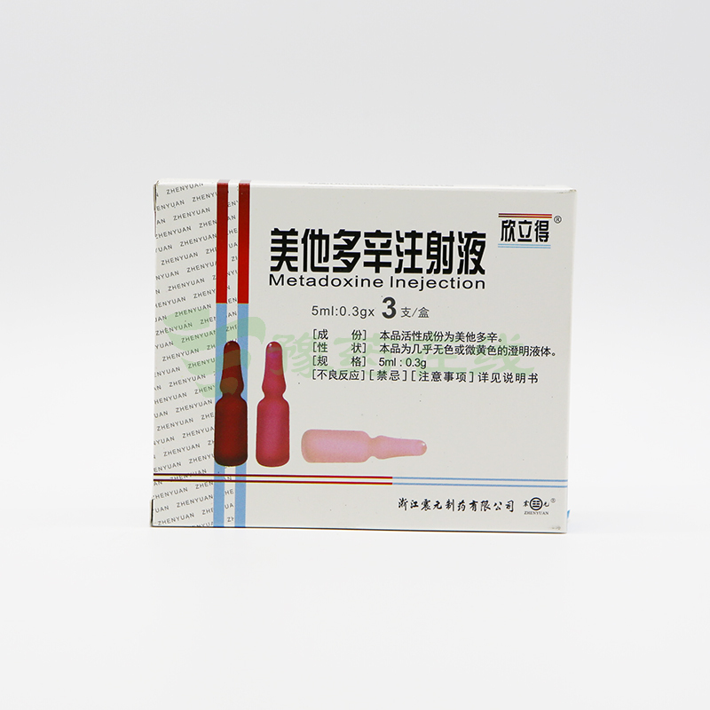 浙江震元制药有限公司