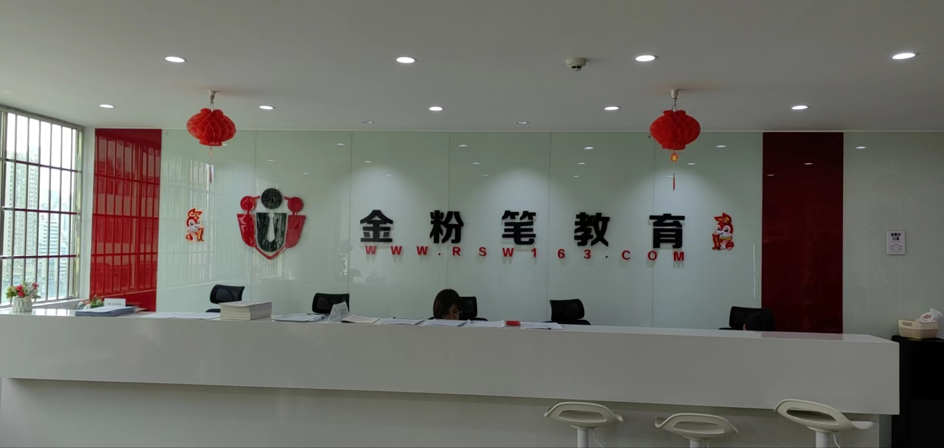 贵州金粉笔教育信息咨询有限公司