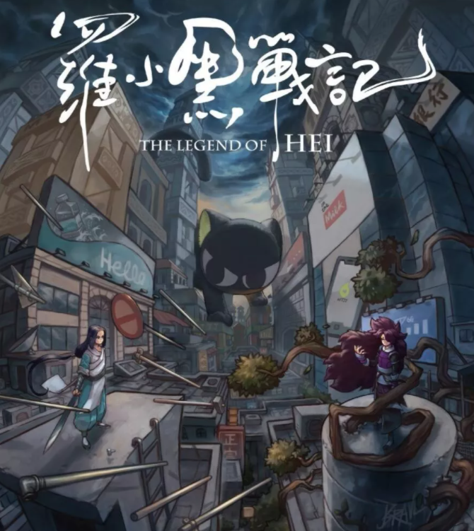 《罗小黑战记》回归！众生之门篇深度解读，它值得被钢炼导演吹捧_百科TA说