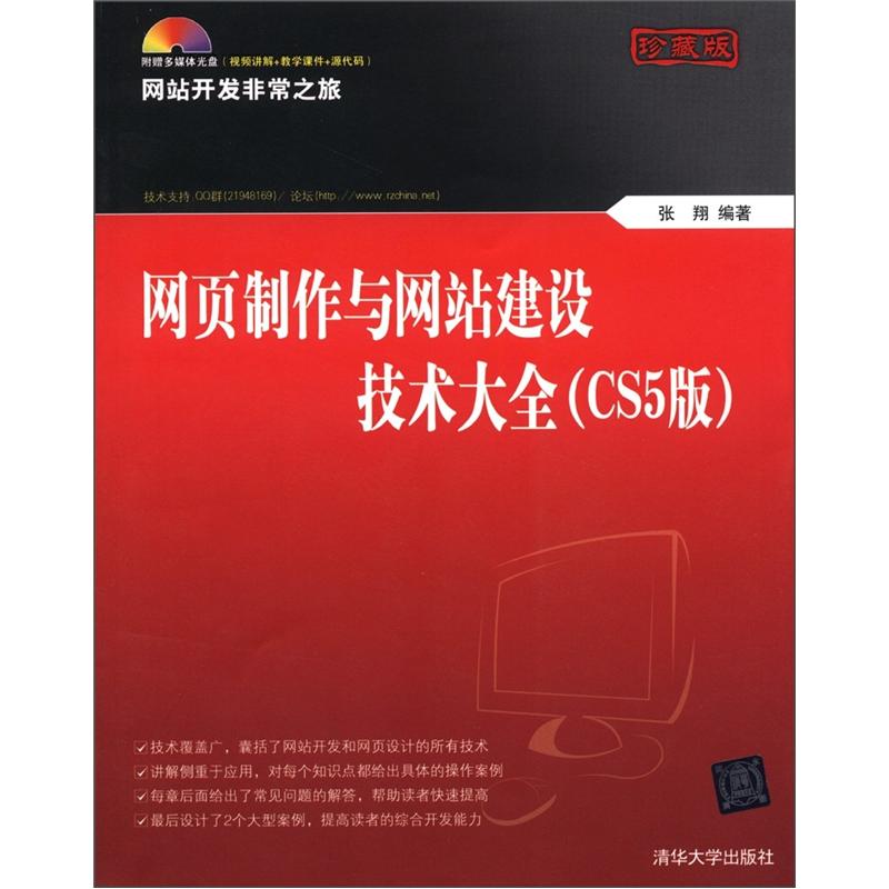 网页网站建设设计模板_网站建设和网页设计_网站建设设计