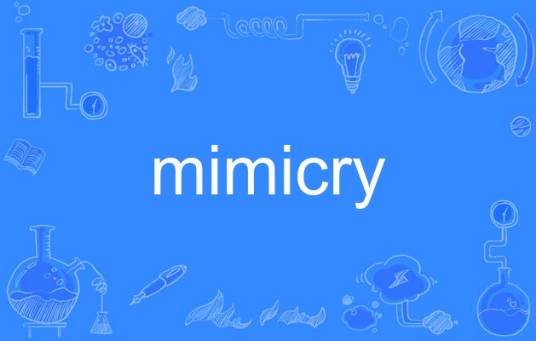 mimicry_百度百科