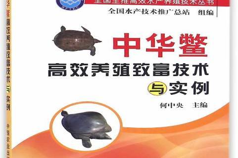 致富养殖信息怎么写(农村养殖致富项目标语)