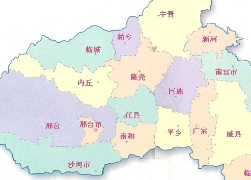 邢台市文物保护单位
