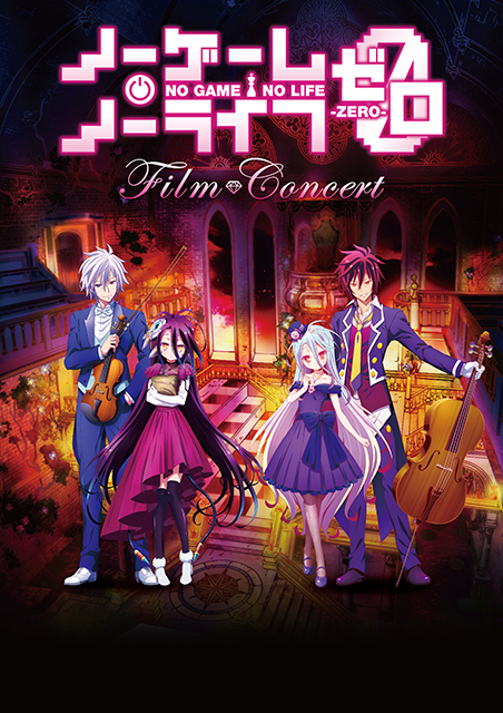  p>《no game no life 游戏人生 zero》是一部改编自轻小说《 a href=