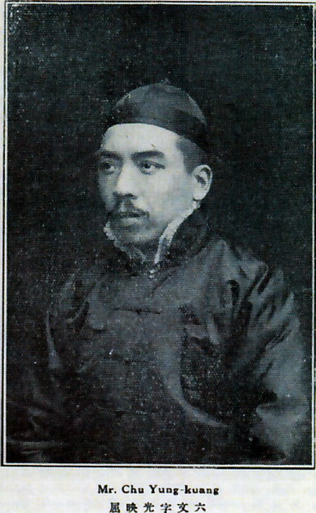 ="30055">秋瑾 /a>, a target="_blank" href="/item/徐锡麟/820817"