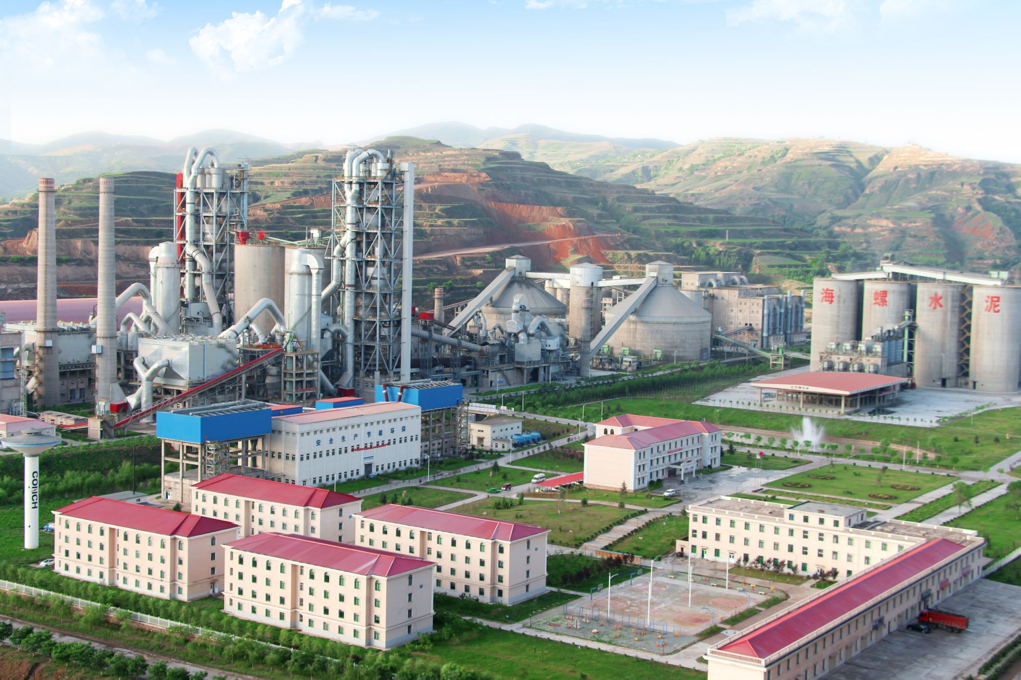 "公司")于2008年4月注册成立,是安徽海螺水泥股份公司的全资子公司