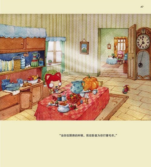 阿狸·梦之城堡