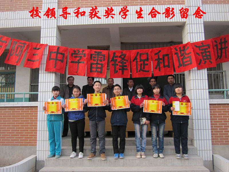  p> a target="_blank" href="/item/嘉禾三中/2629352" data-lemmaid