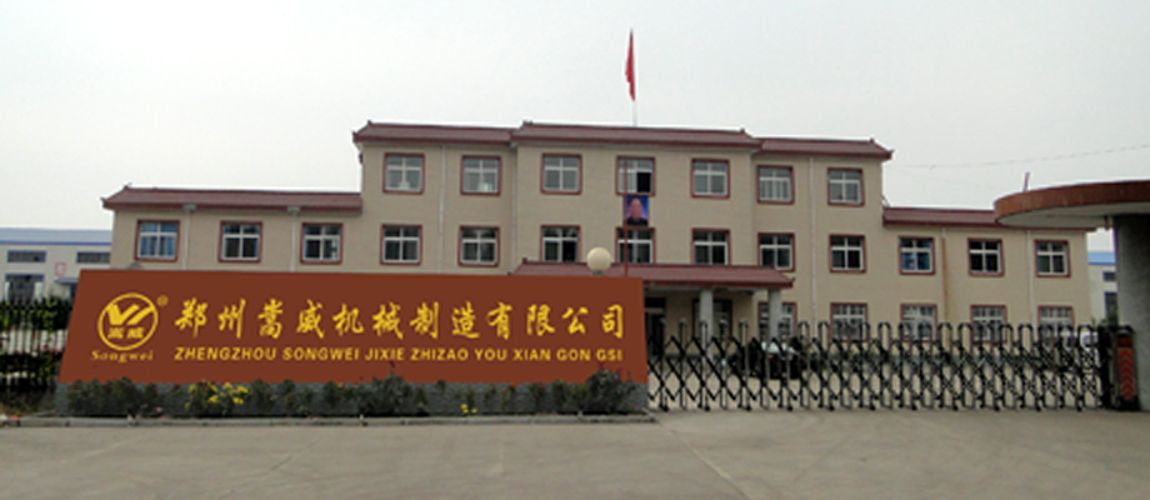 郑州建筑工程有限公司地址