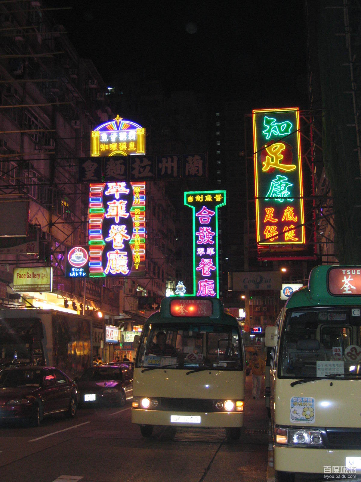 个地方,荃湾新市镇及 a target="_blank" href="/item/荃湾区/4656063