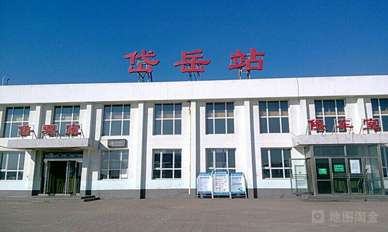 是同蒲铁路的车站,站址在山西省朔州市山阴县岱岳镇车站路.