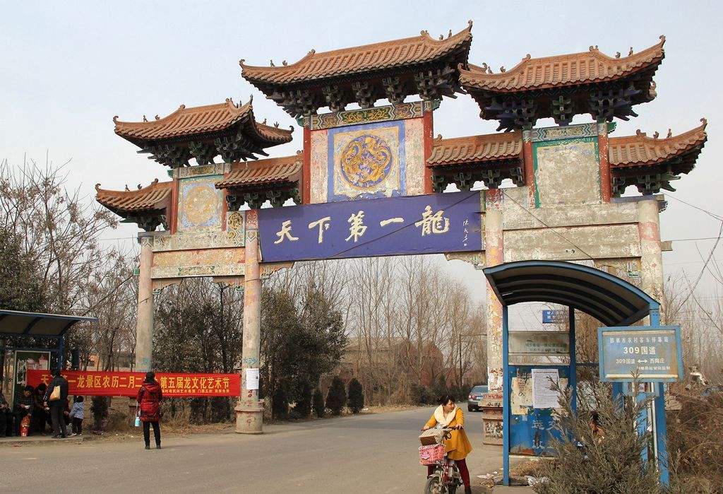 古石龙景区
