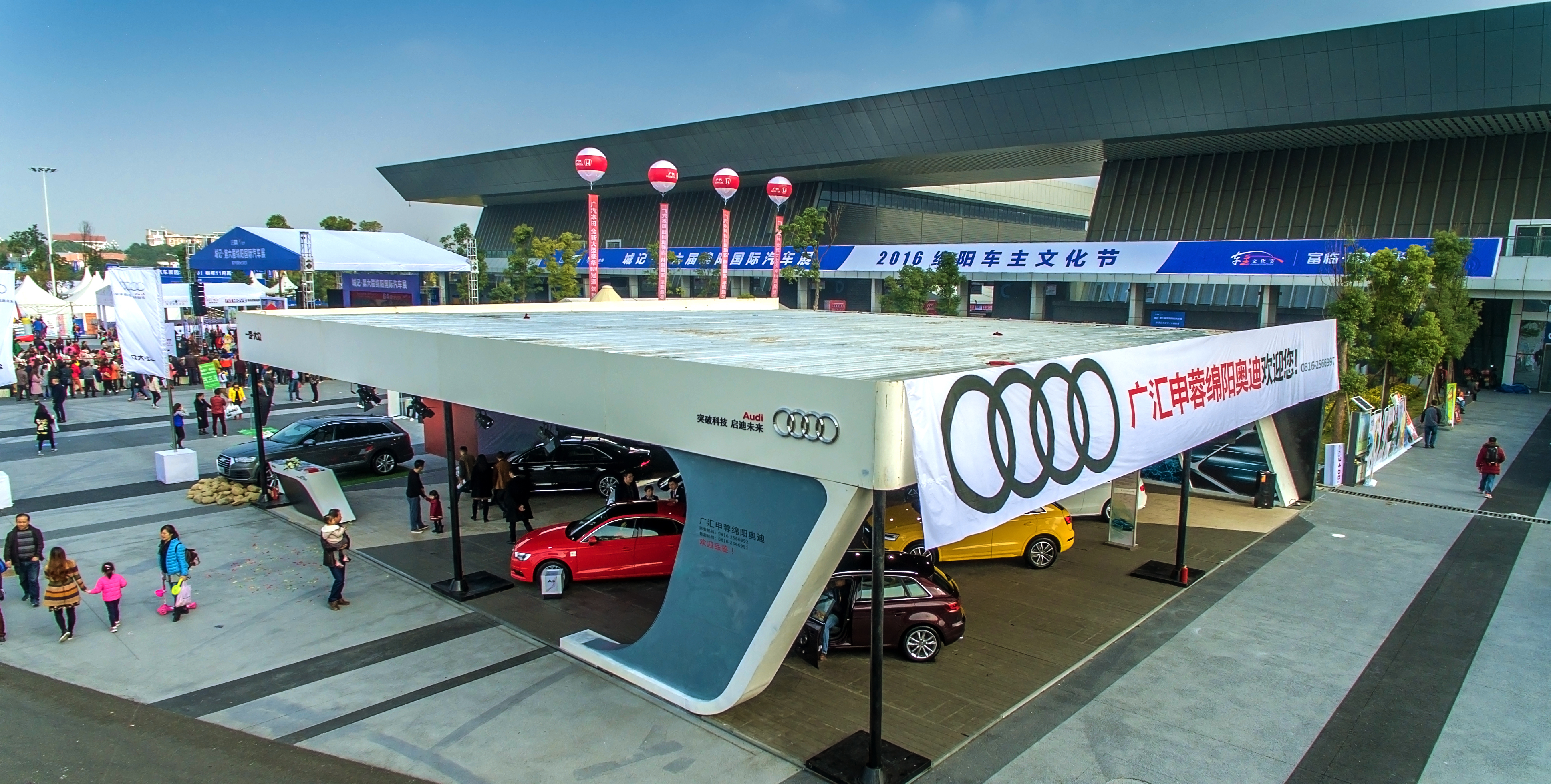 城记·第10届绵阳国际汽车展已于2020年11月15日在绵阳会展中心圆满