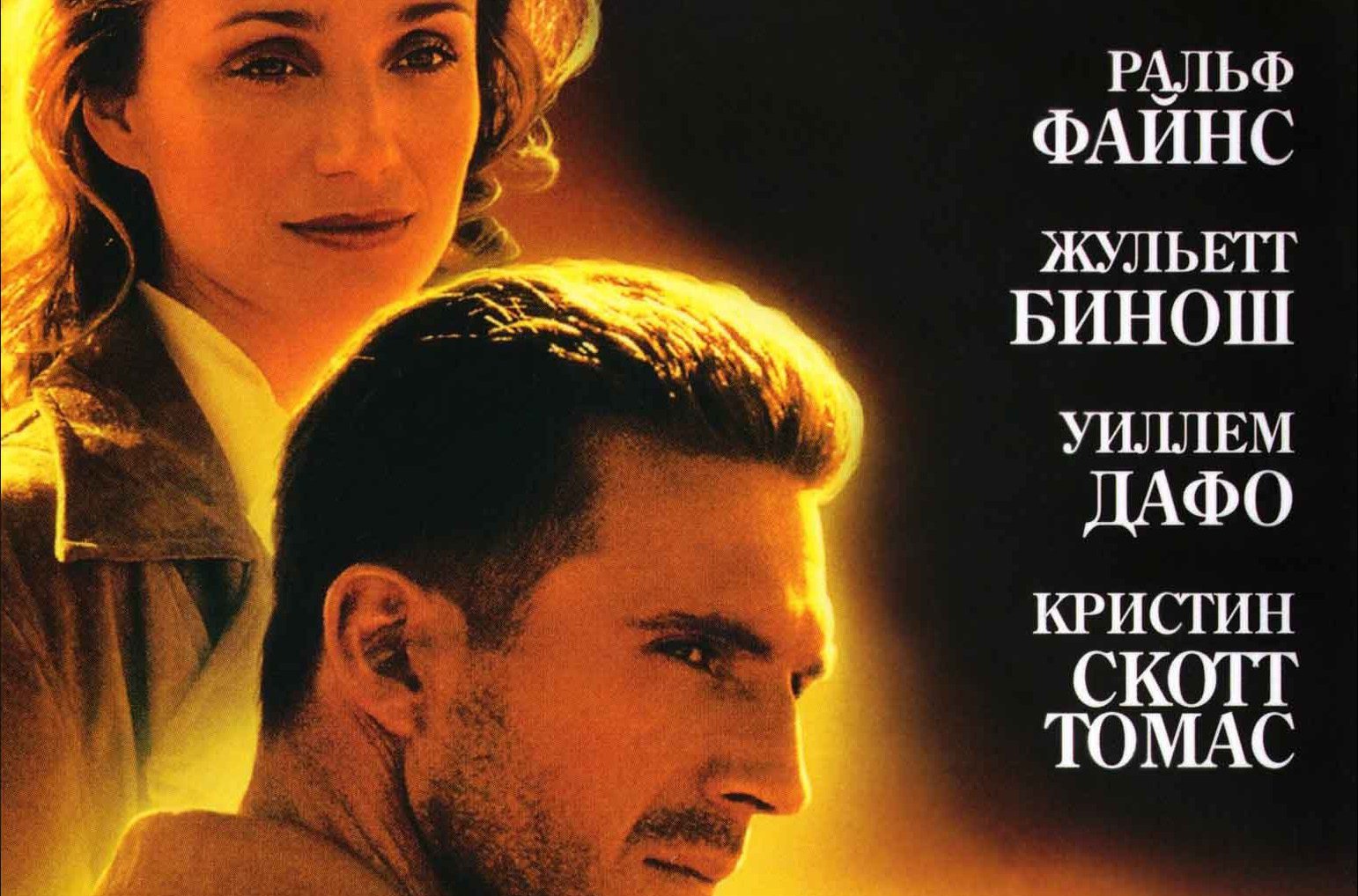  p>影片《英国病人》由 a href="#" data-lemmaid="3280936">安东尼