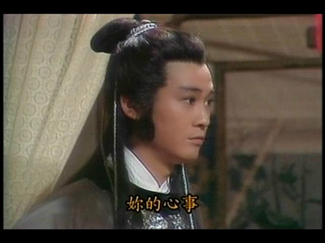 楚留香秋芝版