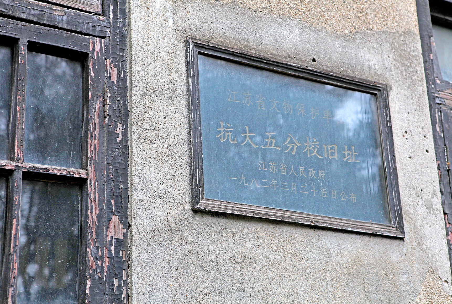 p>江苏省盐城中学,简称" a href="#" data-lemmaid="7691078">盐中 