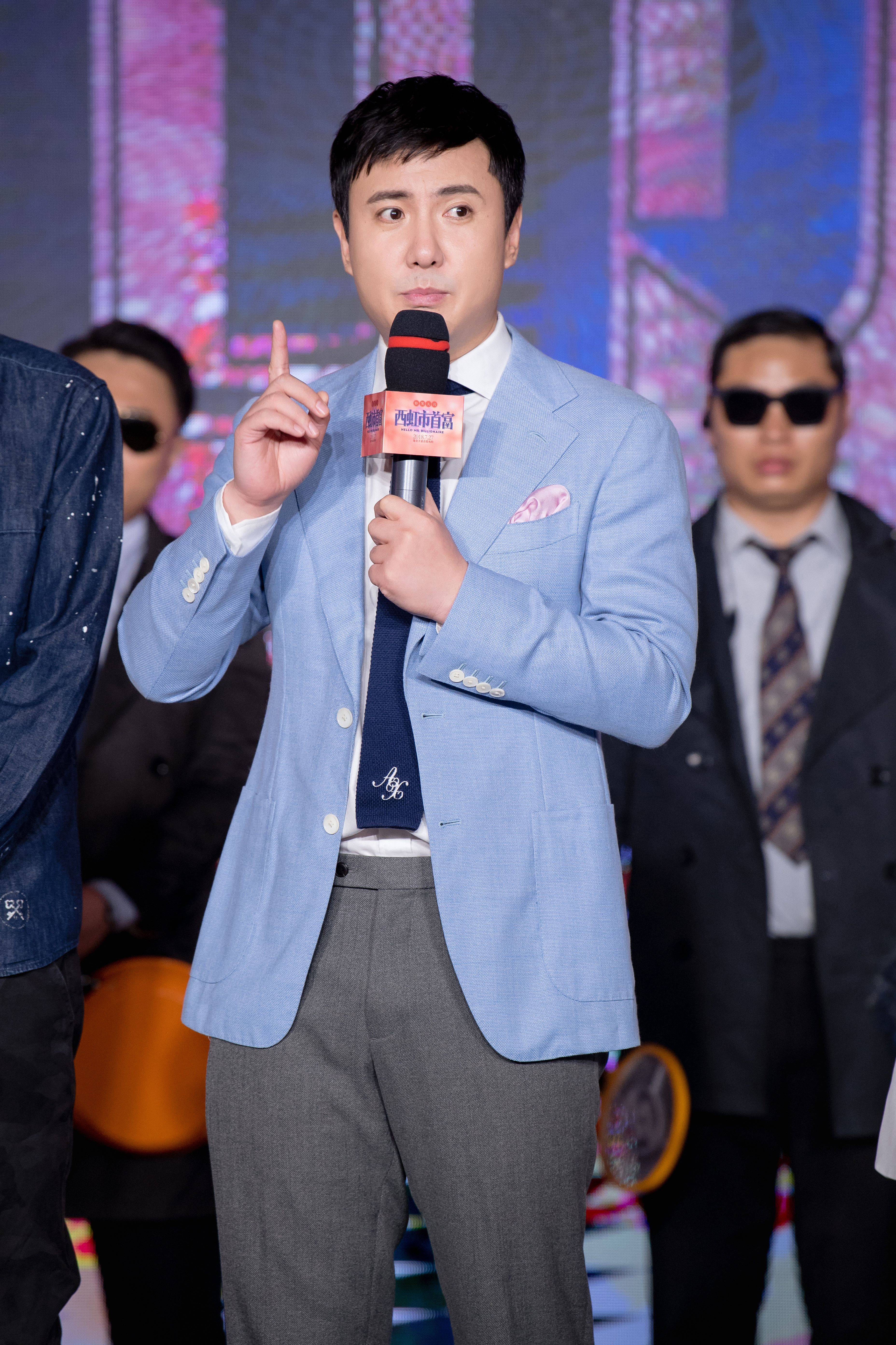 沈腾