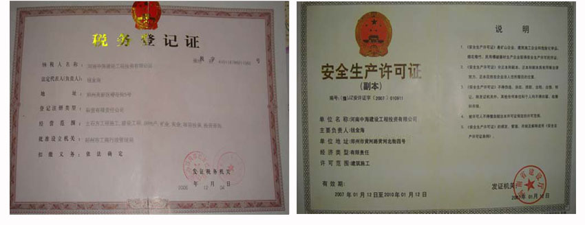 郑州建筑工程有限公司有哪些