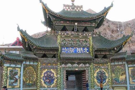 沙沟拱北