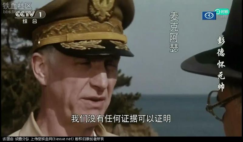 北纬三十八度