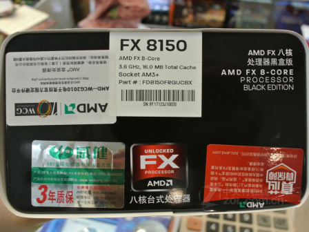 AMD FX 8150