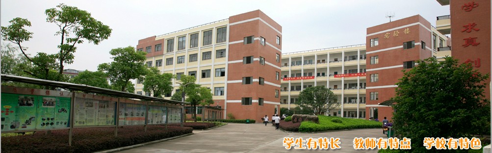  p>浙江丽水市莲都区梅山中学创办于1978年,于2005年8月底迁入位于