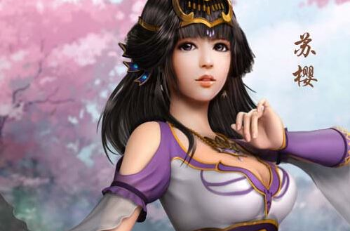 苏樱