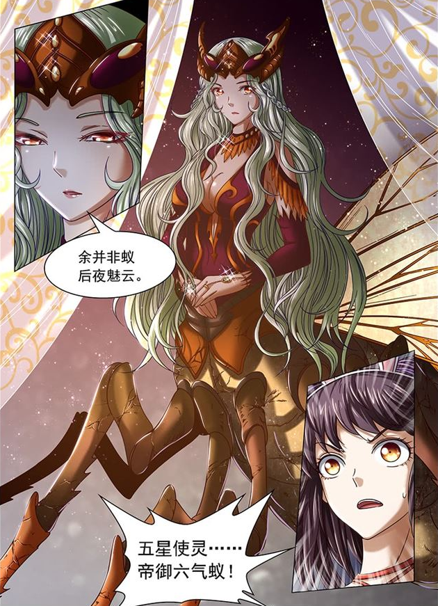  p>《驭灵师》是由 a target="_blank" href="