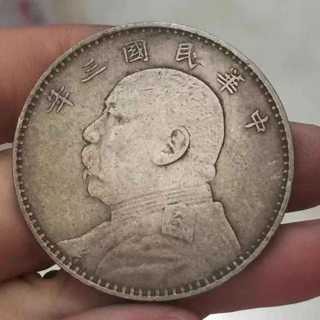  p>袁大头是民国时期主要 a target="_blank" href="/item/流通货币