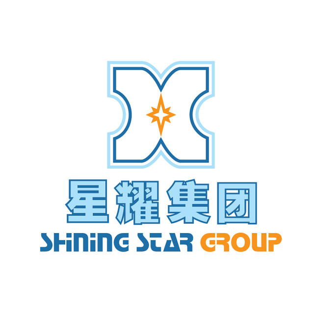 星耀集团