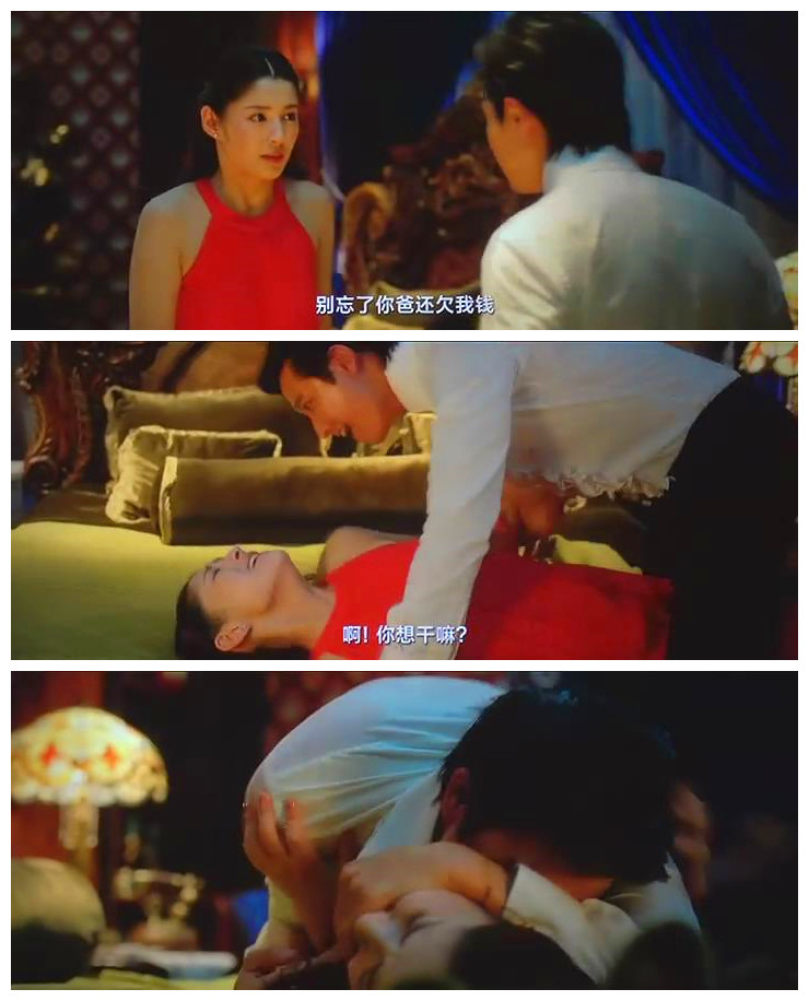  p>《天台爱情》是周杰伦自编自导自演的第二部电影作品,由 a target=