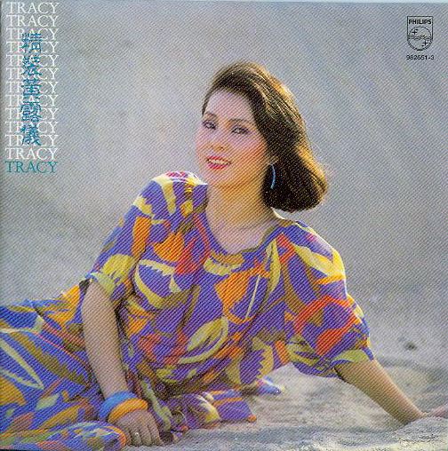  p>黄莺莺(1951年8月29日-),台湾著名女 a target="_blank" href="