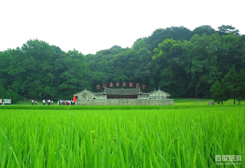  p>古田会议会址,原为"廖氏宗祠",又名"万源祠".