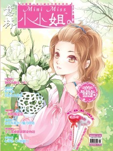  p>《意林·小淑女》是2010年《 a target="_blank" href="/item/写真