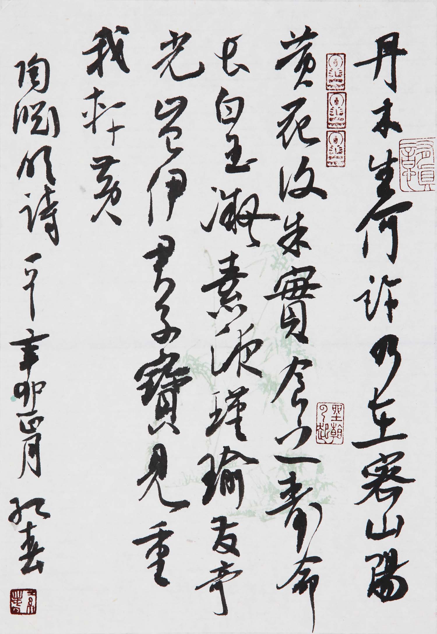 fahr">张红春,女,陕西延安人,1966年9月生,民盟盟员,中国当代书法家