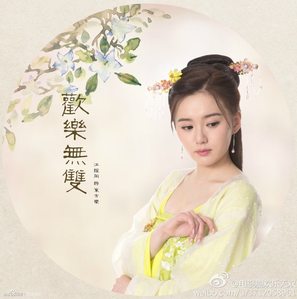 江铠同