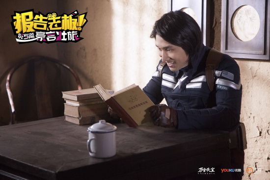 报告老板之豪言壮旅