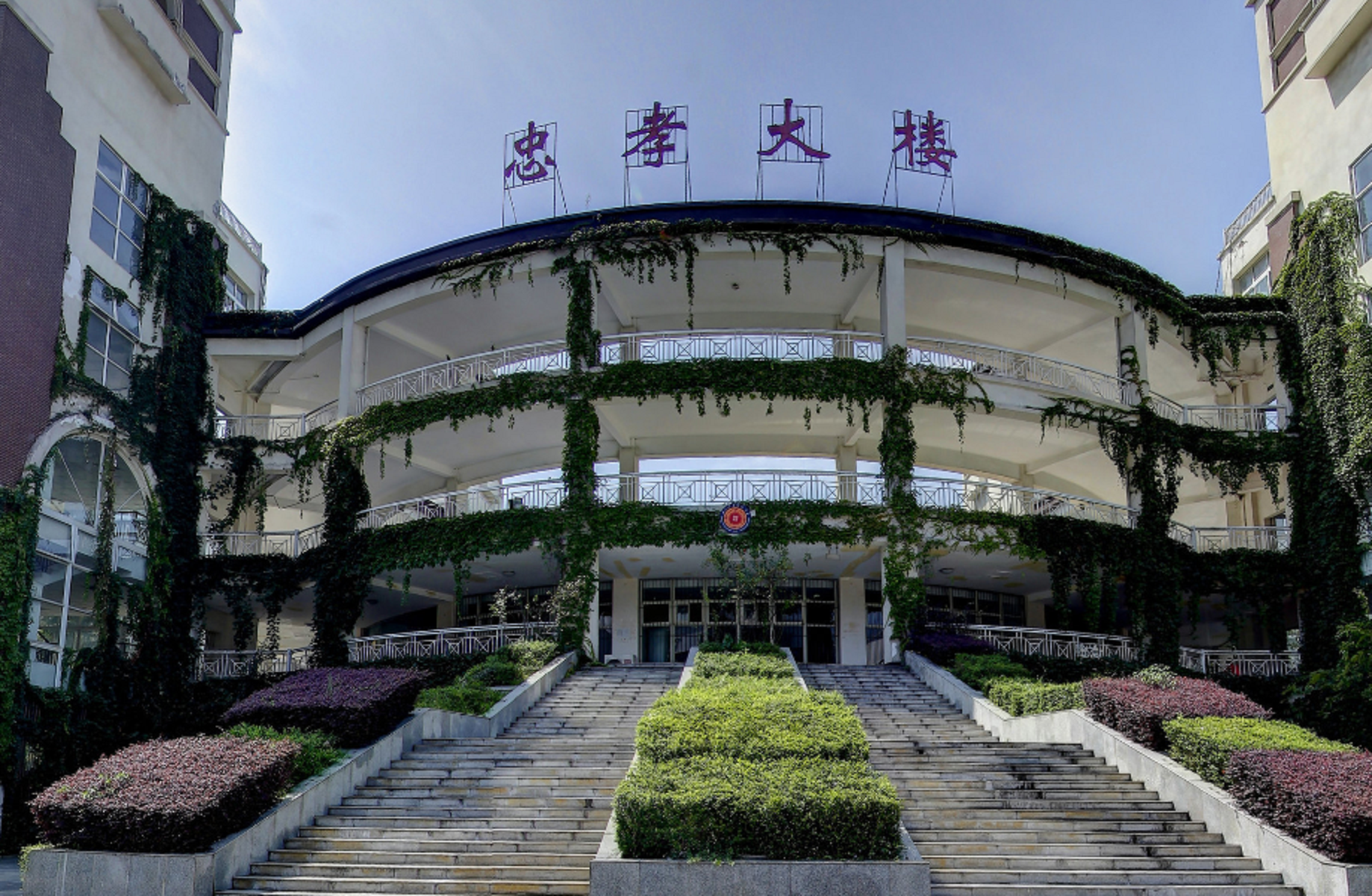 四川大学锦城学院