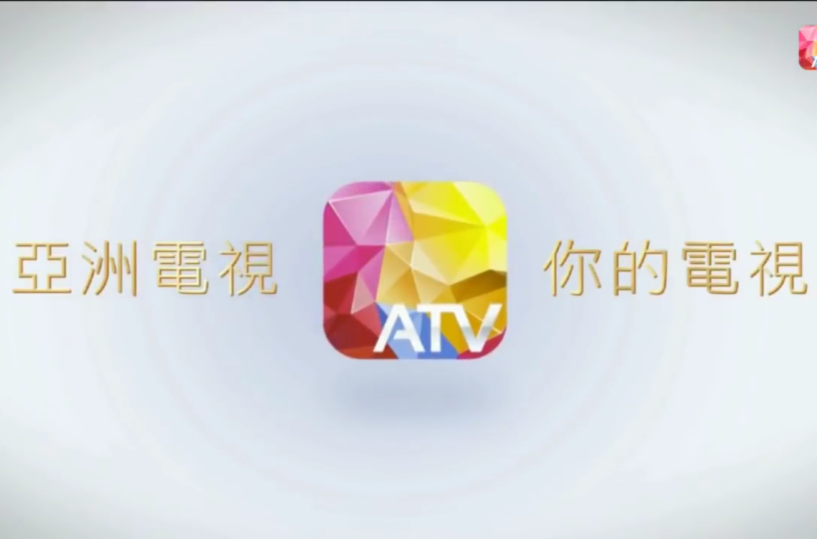 asia television limited