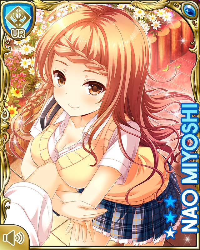 见吉奈央