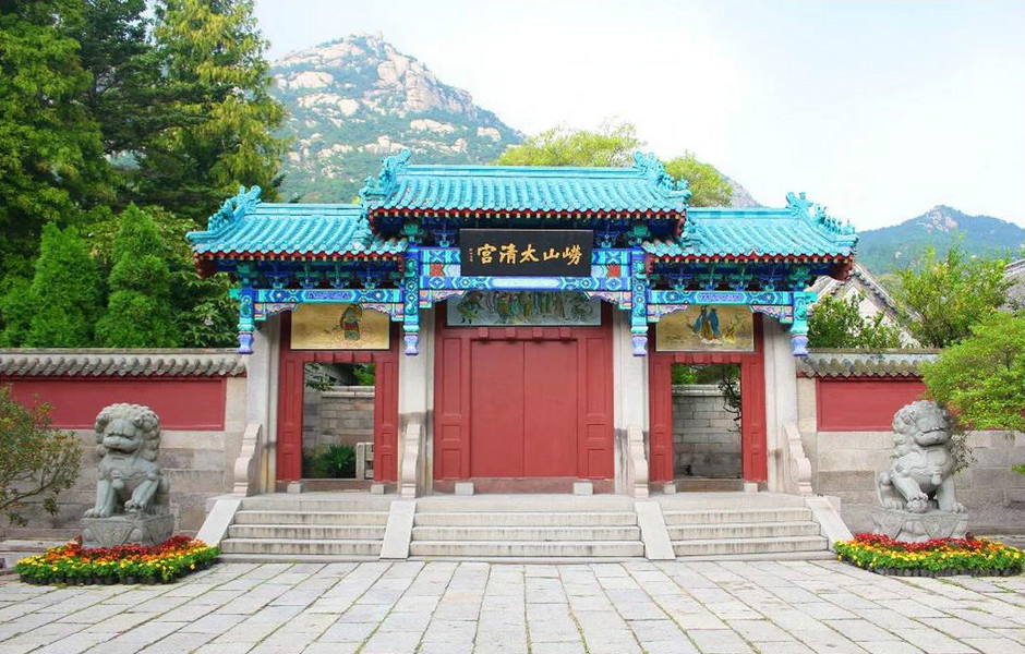 崂山太清宫