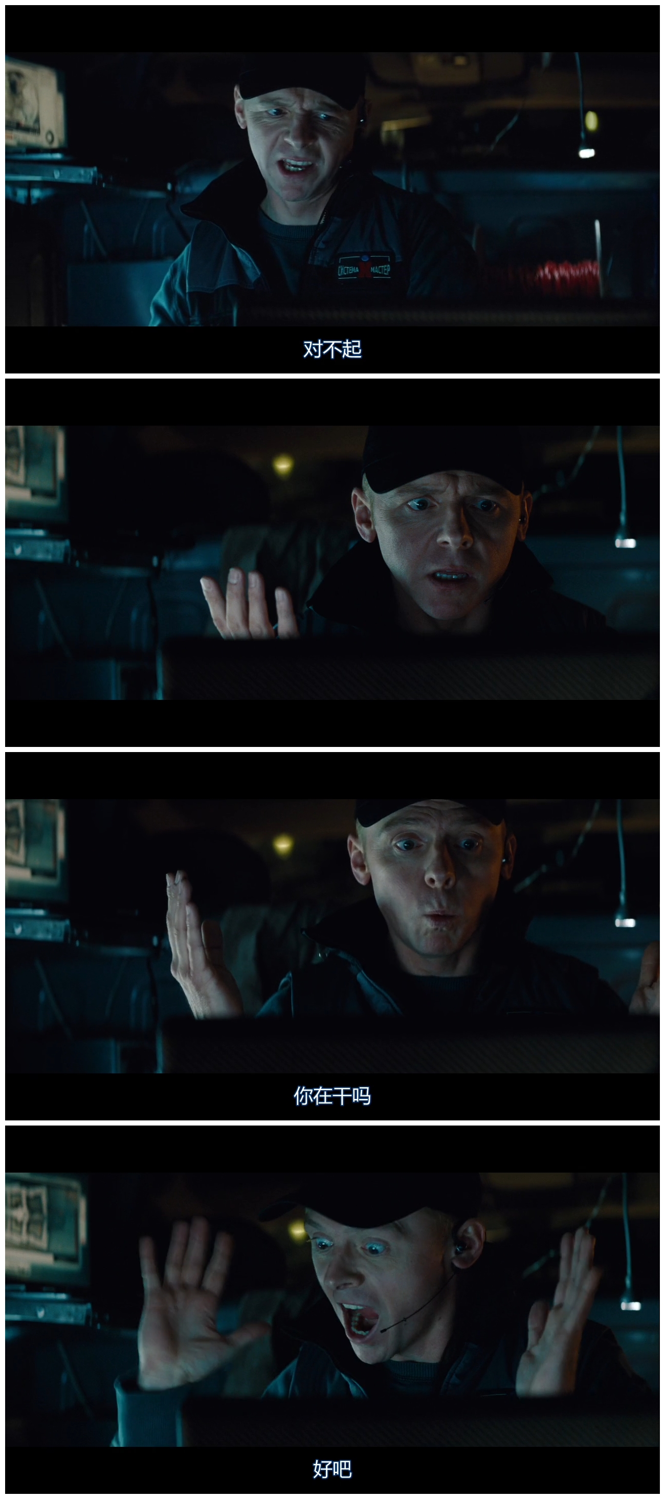 mission:impossible碟中碟(英文发音中文字幕)(vcd)