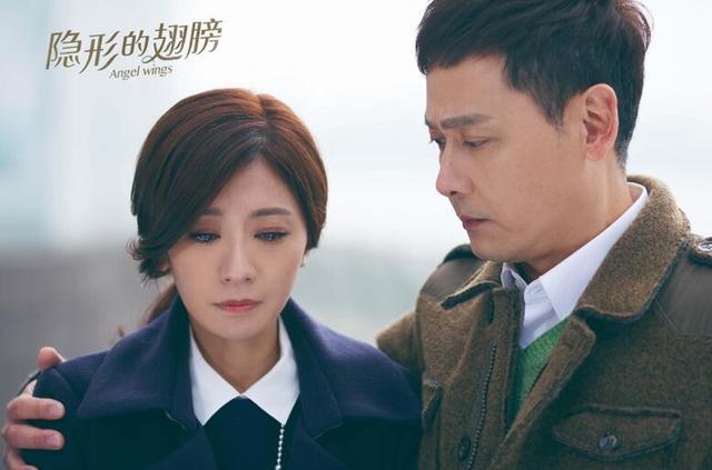 隐形的翅膀