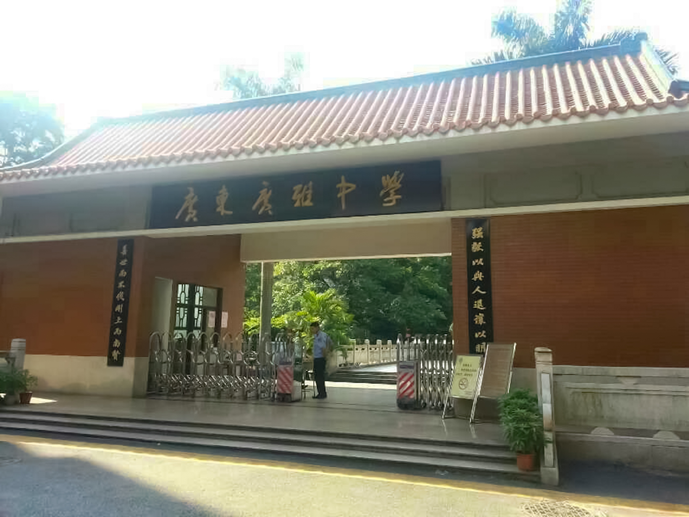 广雅中学校门,广东广雅中学校服_大山谷图库
