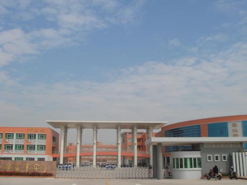 中山市沙溪中学