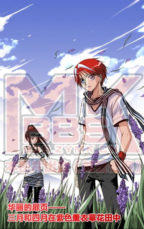 三月,是漫画作品《 a target="_blank" href="/item/偷星九月天