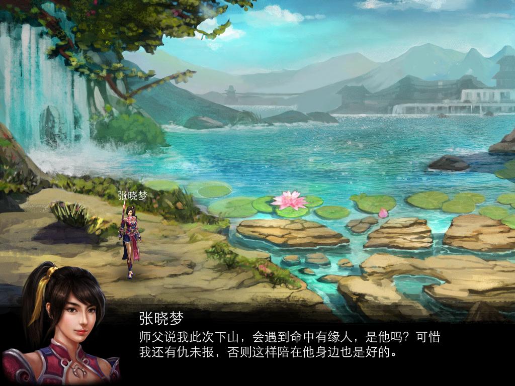 烽火战神