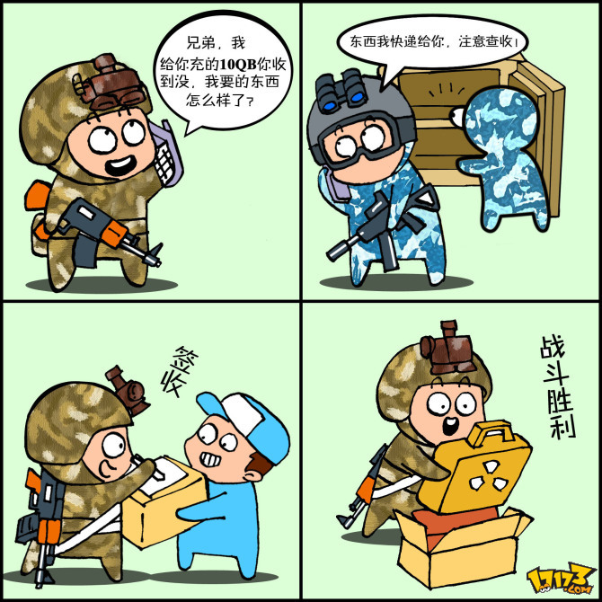 战地之王