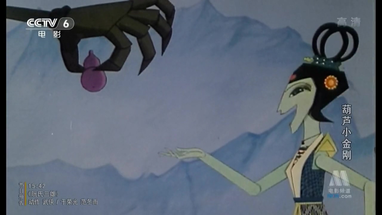 data-lemmaid="5915563">青蛇精 /a>的得意法宝之一,平时插在头发上